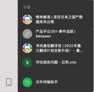 image-20220325140906996